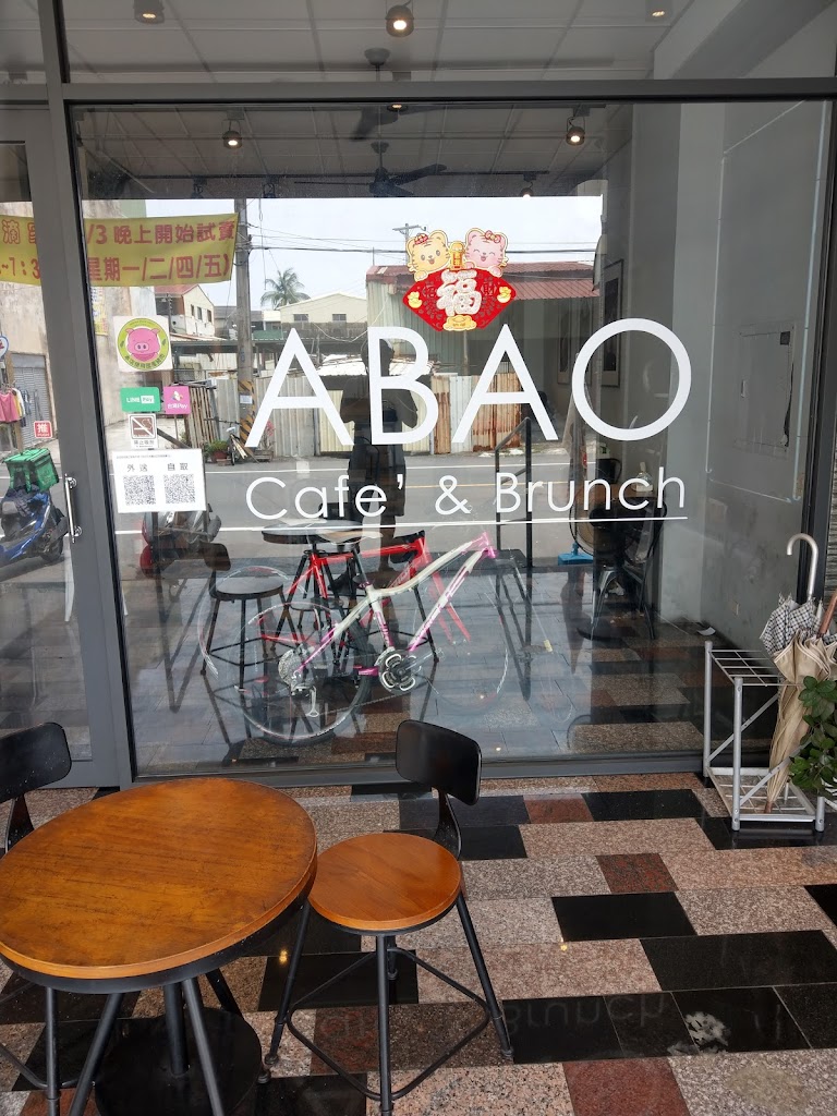 A-bao歸仁大成店 的照片