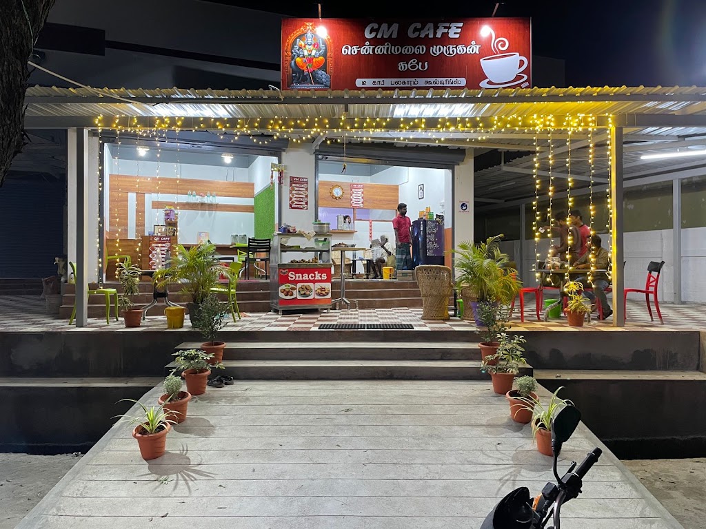Chennimalai Murugan Cafe