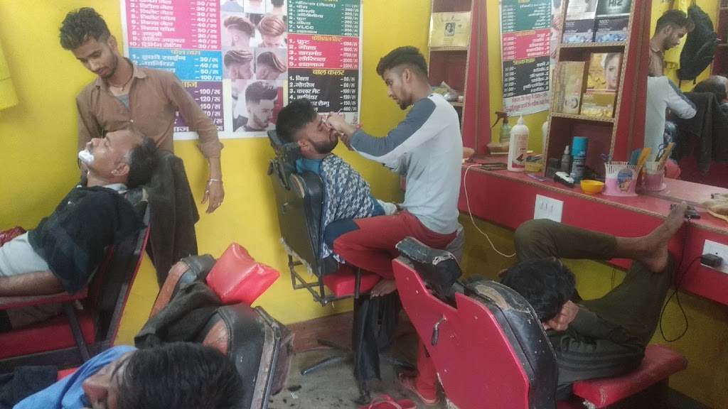 Smart Look Men S Parlour