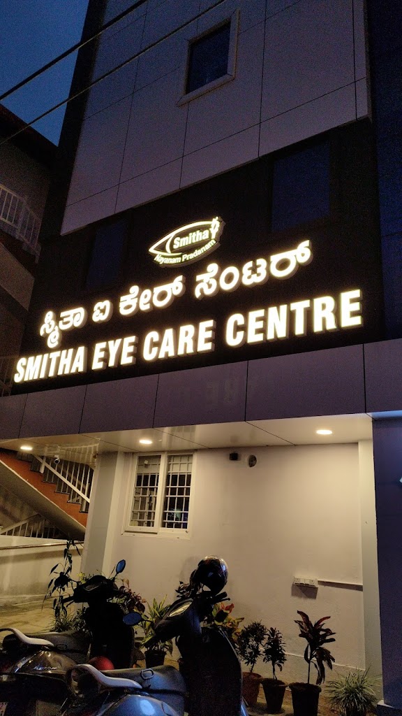 Smitha Eye Care Center