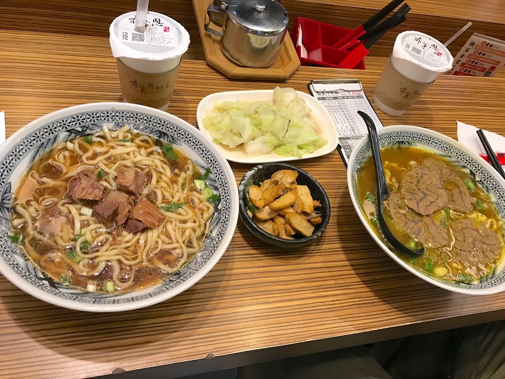 老董牛肉麵 誠品站前店 的照片