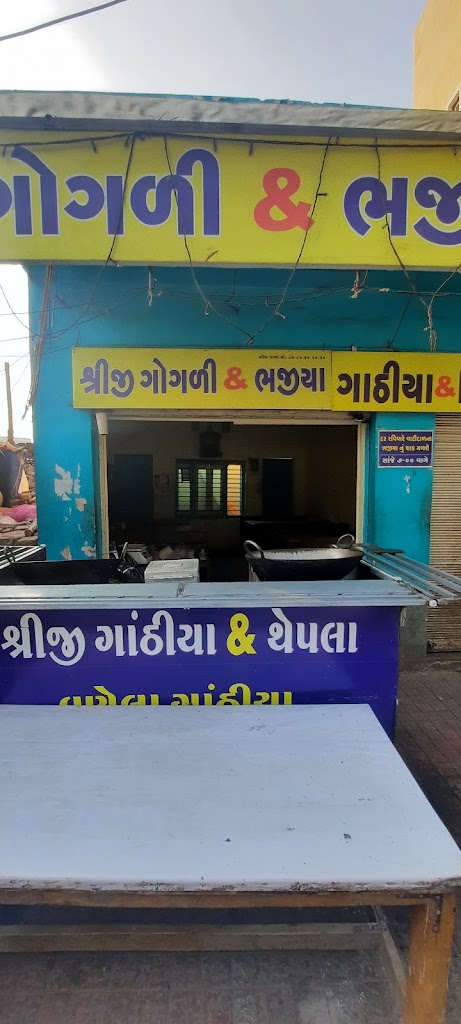 Shreeji Gogdi