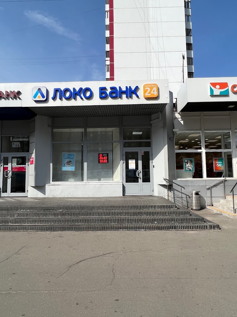  Локо-Банк