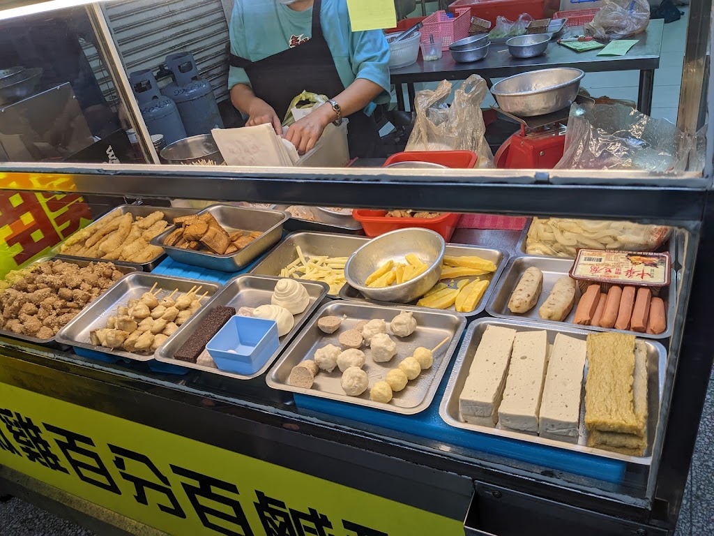 詠晴嫩雞百分百鹹酥雞 土城店 的照片