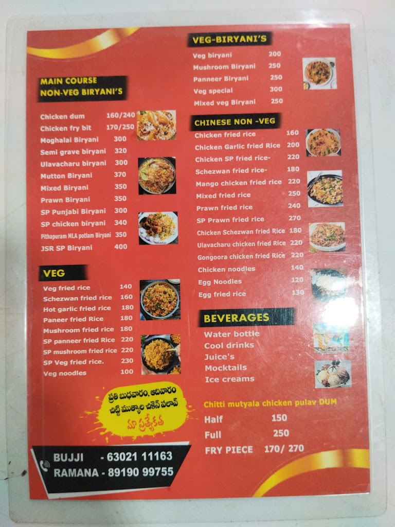 Star Family Restaurant
