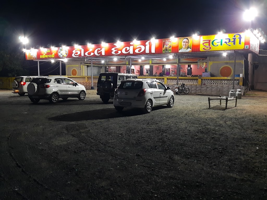Hottl Devngii