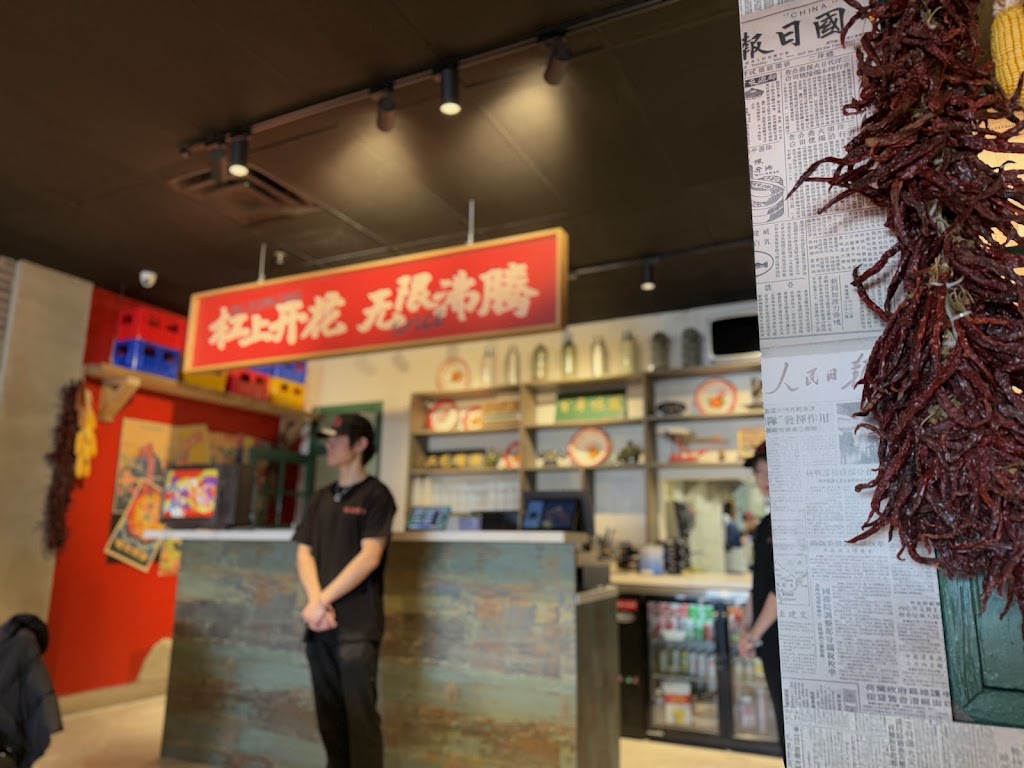 杠上花沸腾鱼(Warden)Blooming Spice Fish House, Toronto - Menu, Photos, Reviews -  Updated January 2026 - NewlyOpened