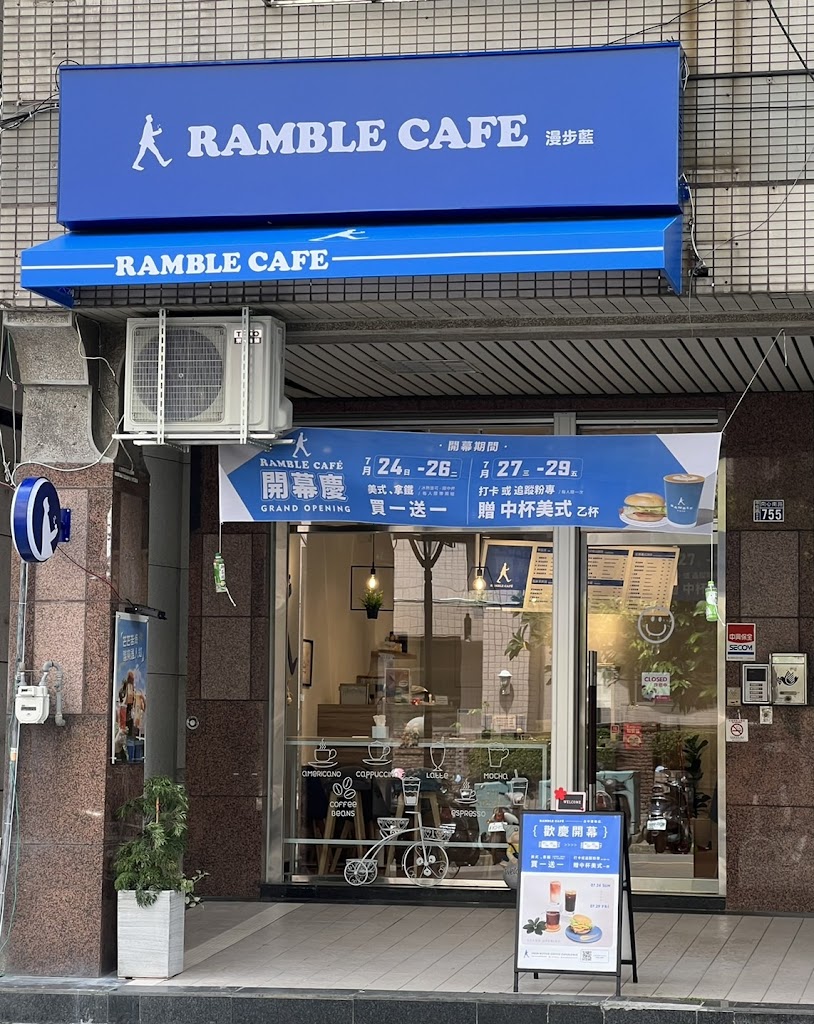 Ramble Cafe 漫步藍- 台中豐樂店 的照片