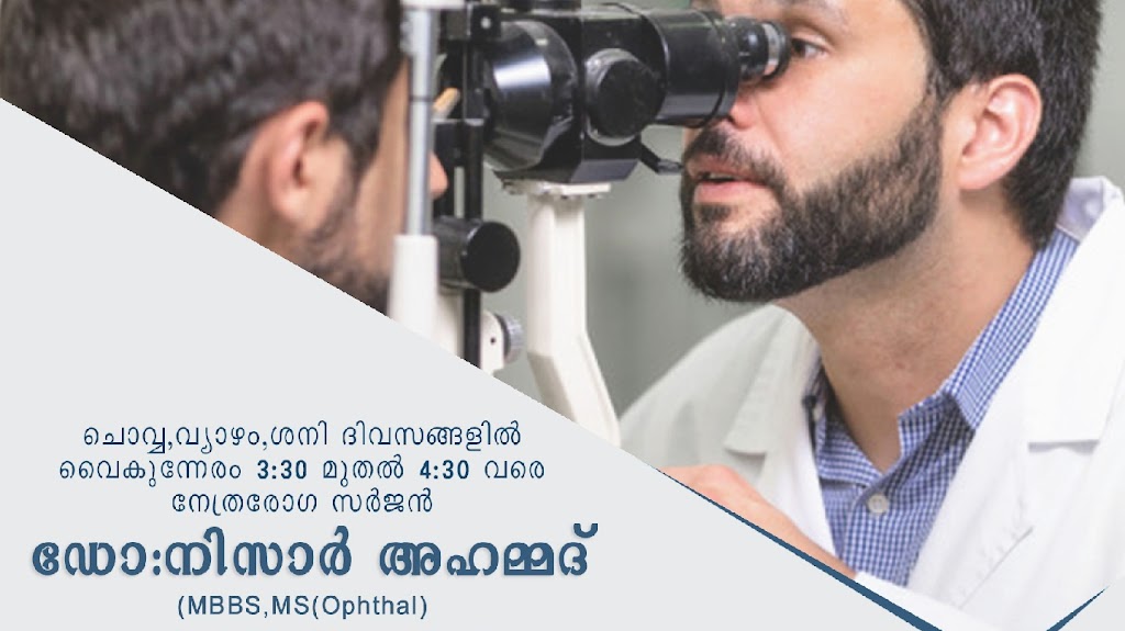 Lumos Eye Care