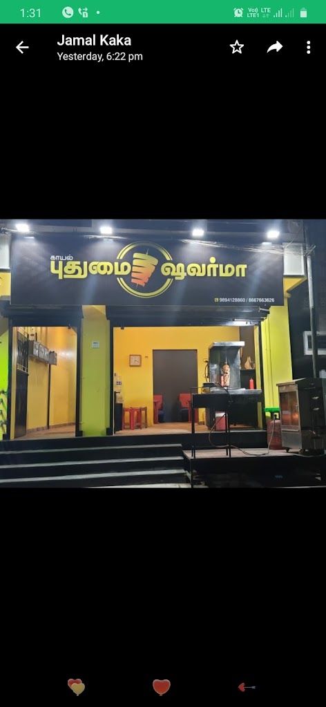 Kayal Puthumai Shawarma