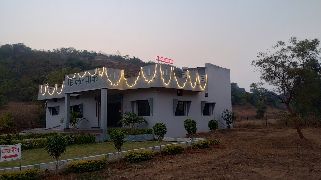 Hill Park Restaurant Bar Aamgao Ramtek