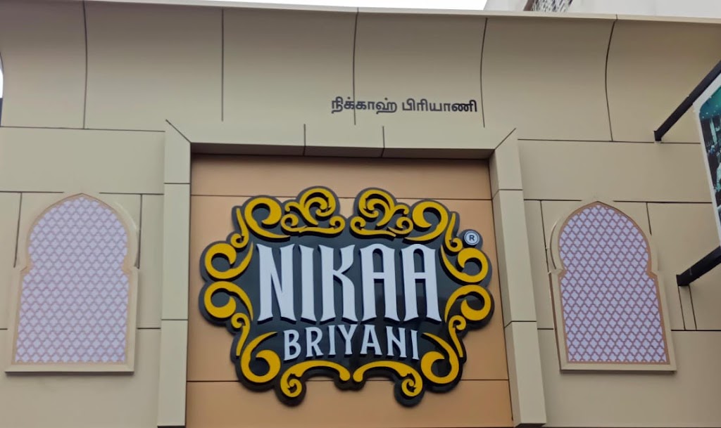 Nikaa Briyani Erode