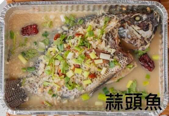 北海烤魚 南寮店 的照片