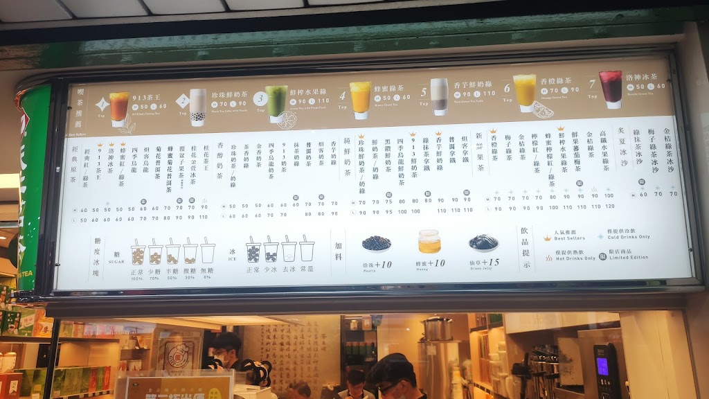 喫茶趣TOGO 的照片