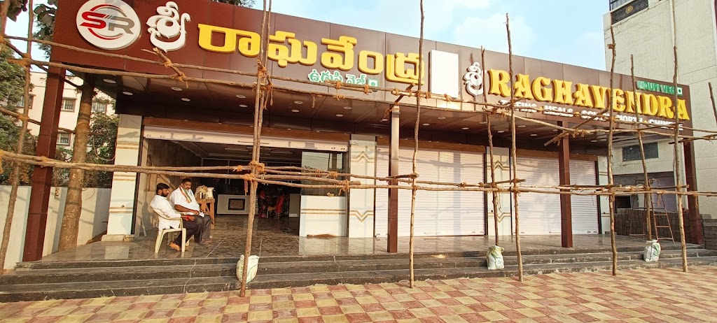Sri Raghavendra Udupi Veg