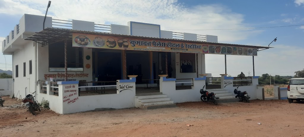 Kumawat Place Hotel And Restaurant