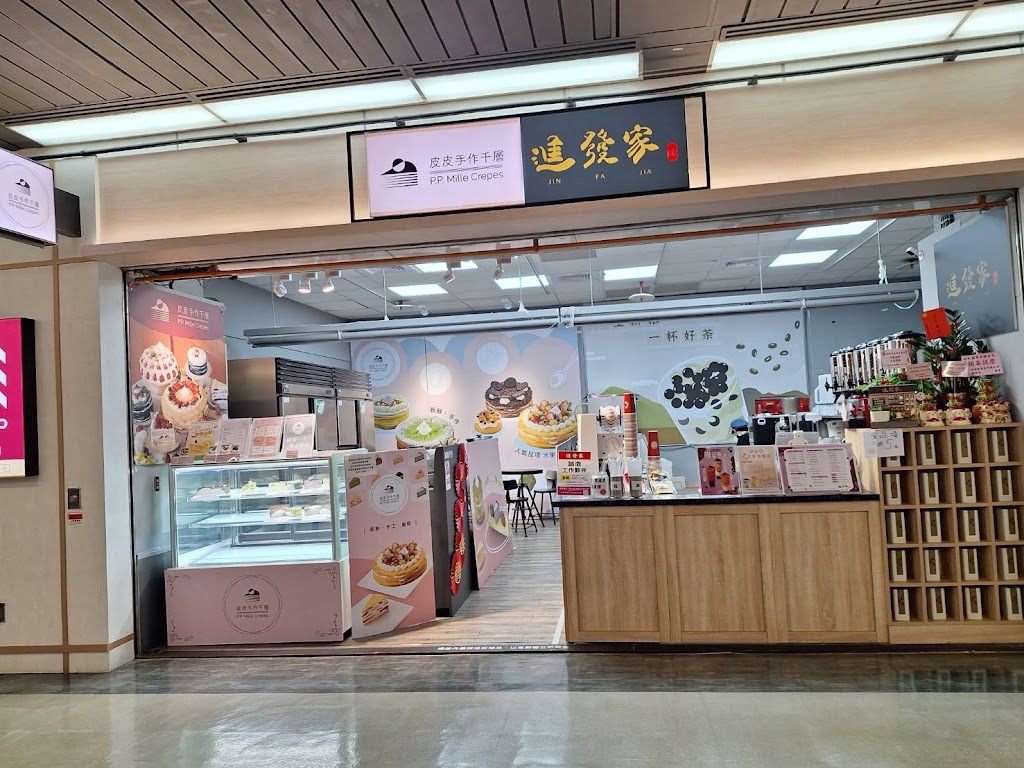 進發家-大安店 飲料店 的照片