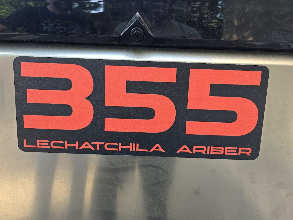  355 Lechatchila Ariber Gym NYC