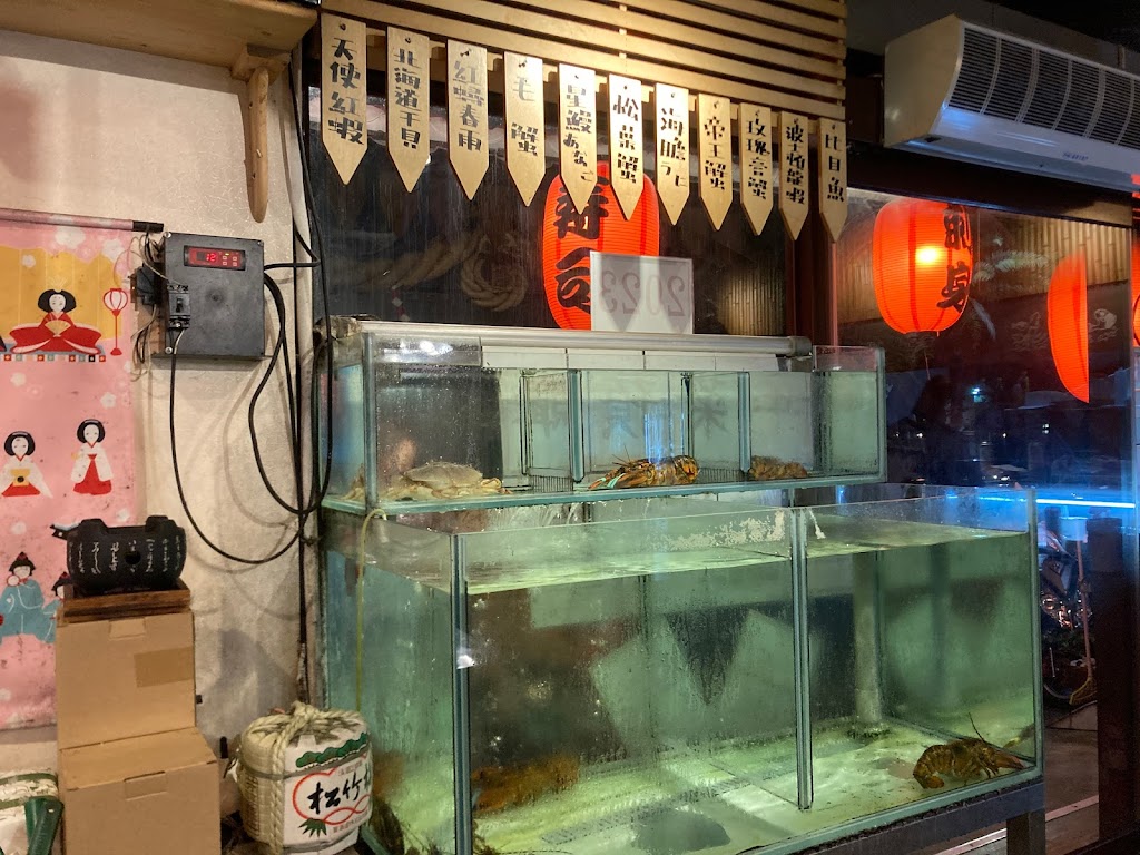 広小路日式料理 的照片