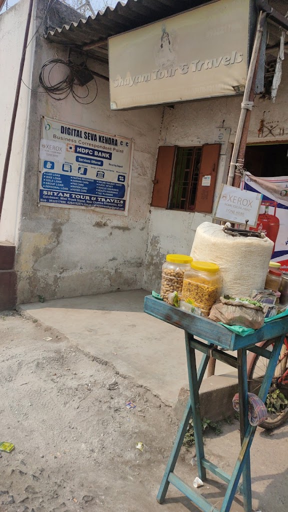 Digital Seva Kendra Gole Bazar