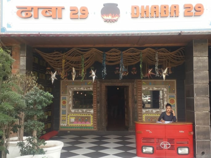 Dhaba 29 Sector 29