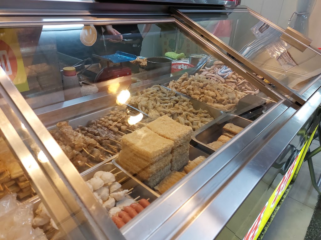 開源社香雞排 樹林 板橋（溪北店） 的照片