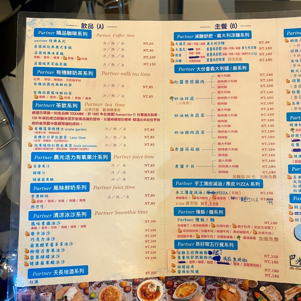 小廚仙拉麵-飲料無限暢飲、拉麵、雞白湯拉麵、附近美食、拉麵店 的照片