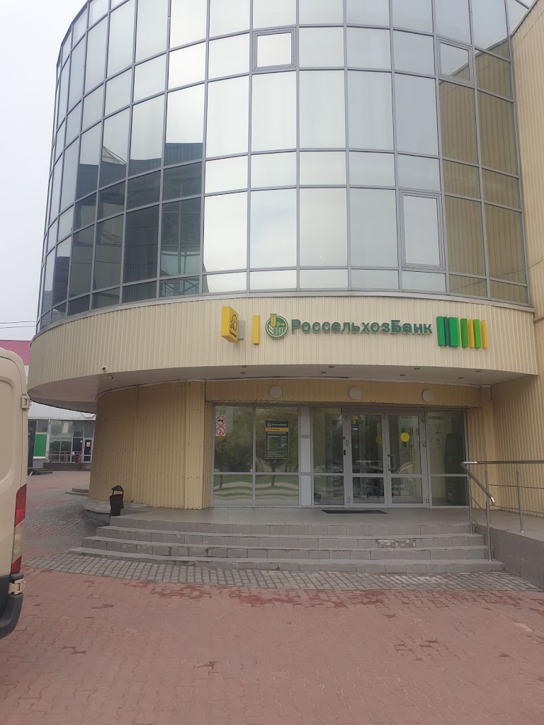  Россельхозбанк
