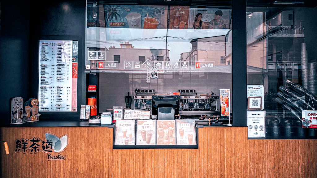鮮茶道-屏東新園店 的照片
