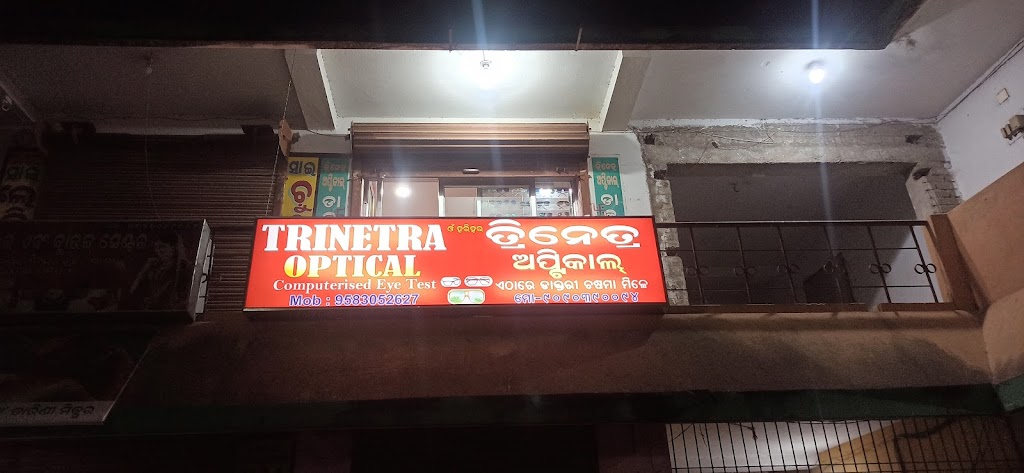 Trinetra Optical