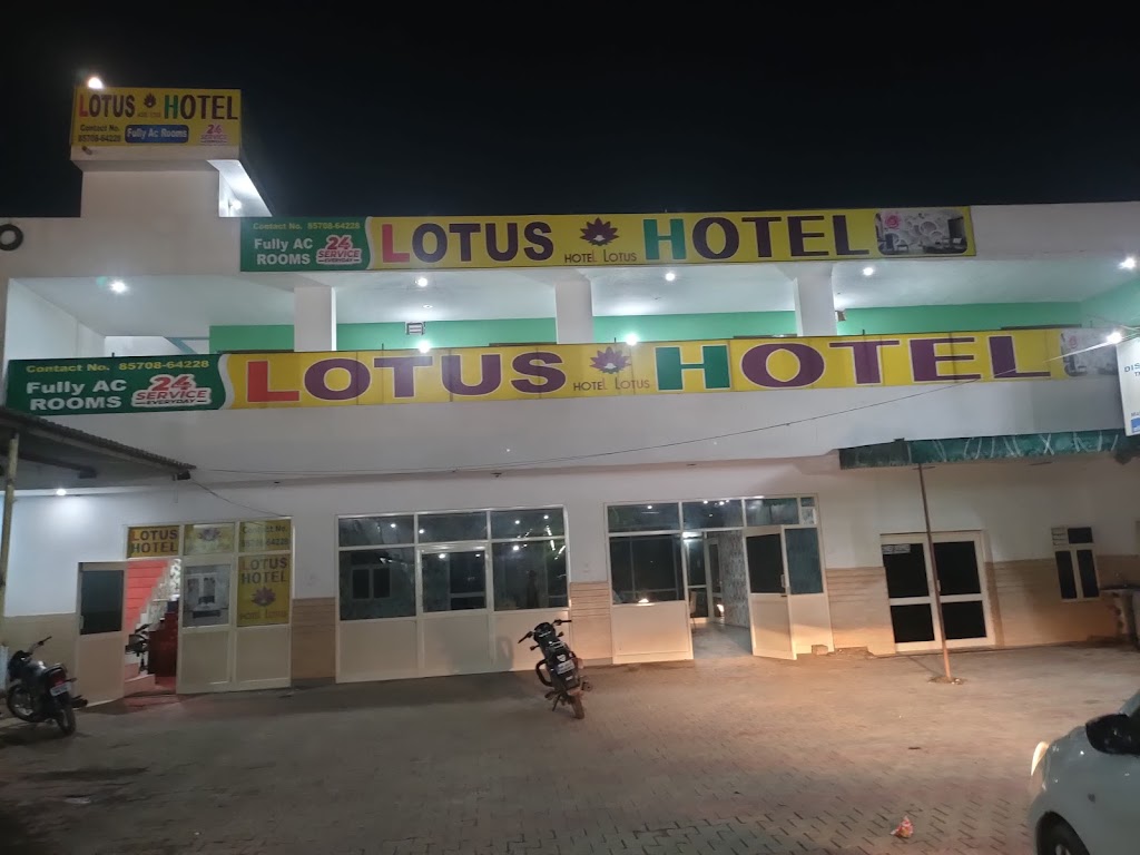 Lotus Hotel