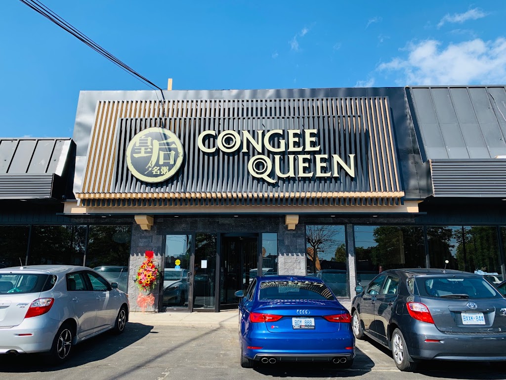 Congee Queen - Mississauga(Dundas&Hwy427)
