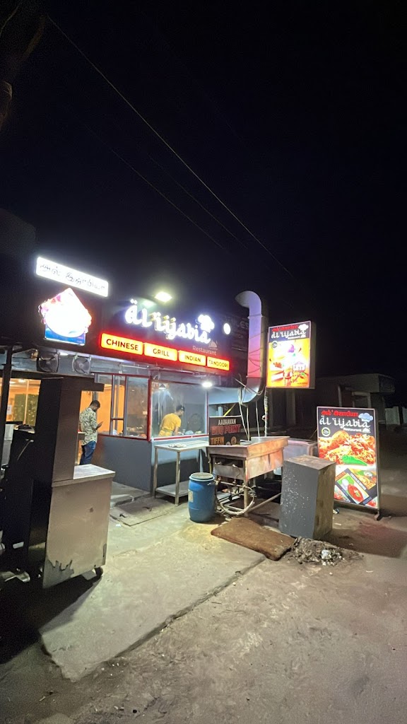 Al Iijabia Restaurant