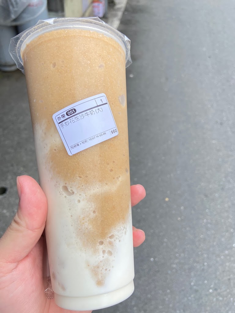 引豆入室《手炒花生沙牛奶》 的照片