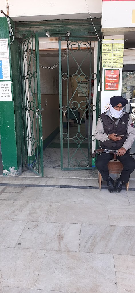 Aadhar Card Centre