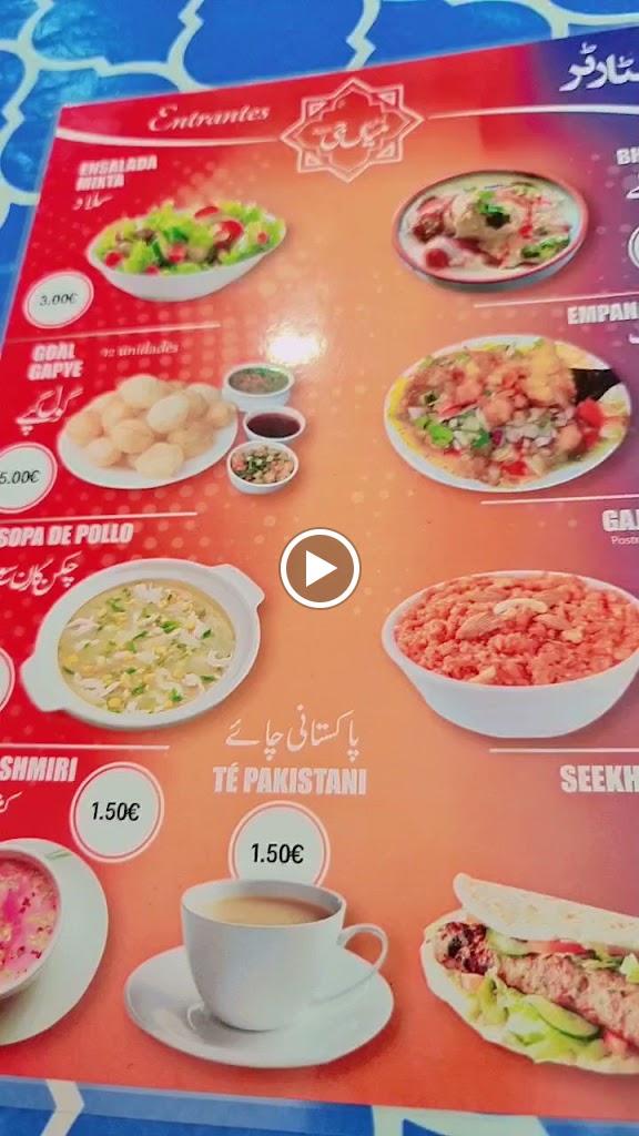 Mian sain Lala Musa Walay — Videos