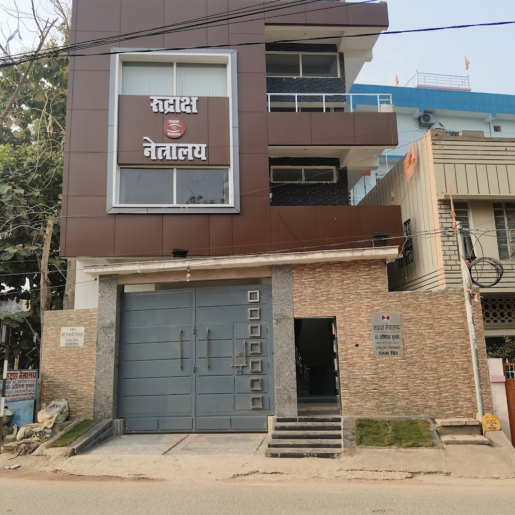 Rudraksh Netralaya Eye Hospital