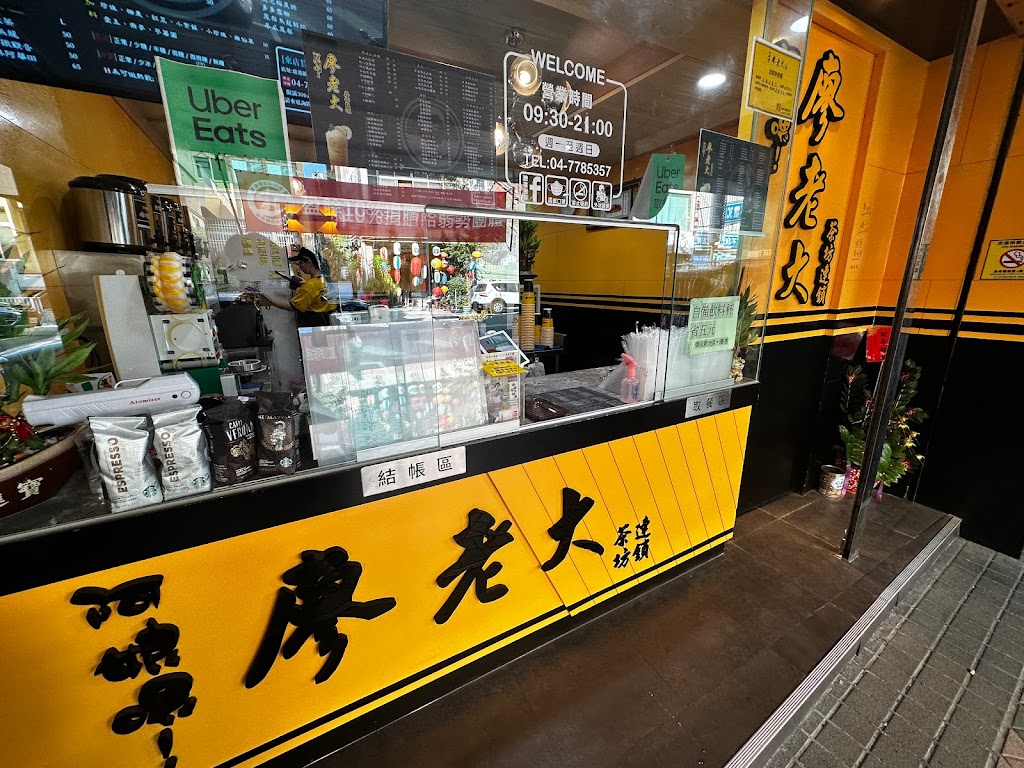 鹿拉拉-桂花茶釀專賣 鹿港中山店-鹿港新鮮果汁|必喝飲料|熱門飲料|人氣飲料|必喝冰沙|在地推薦飲料 的照片