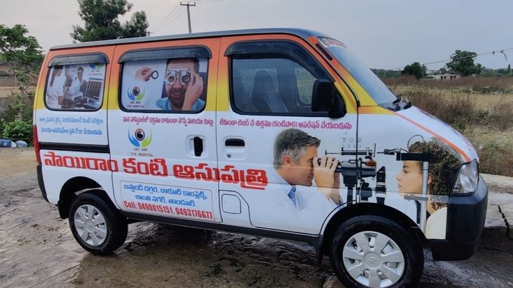 Sai Ram Eye Hospital Poly Clinic