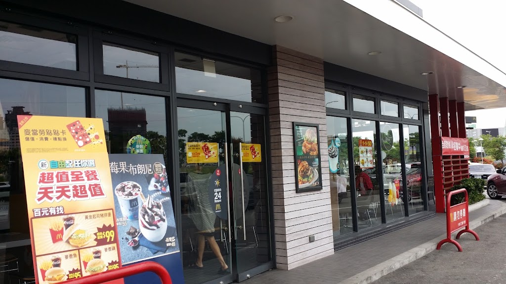 麥當勞-台中五權西二餐廳 的照片