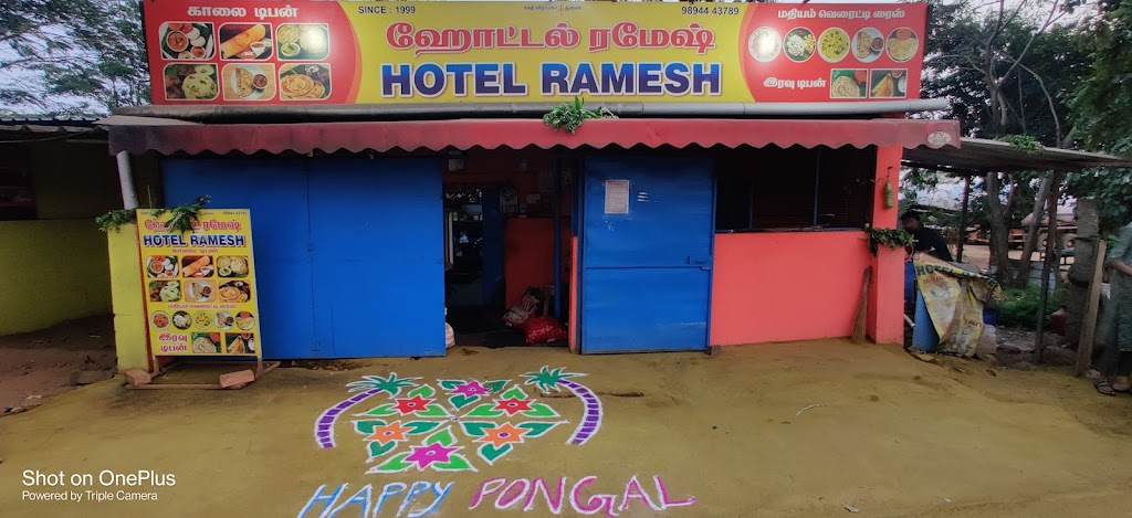 Ramesh Hotel