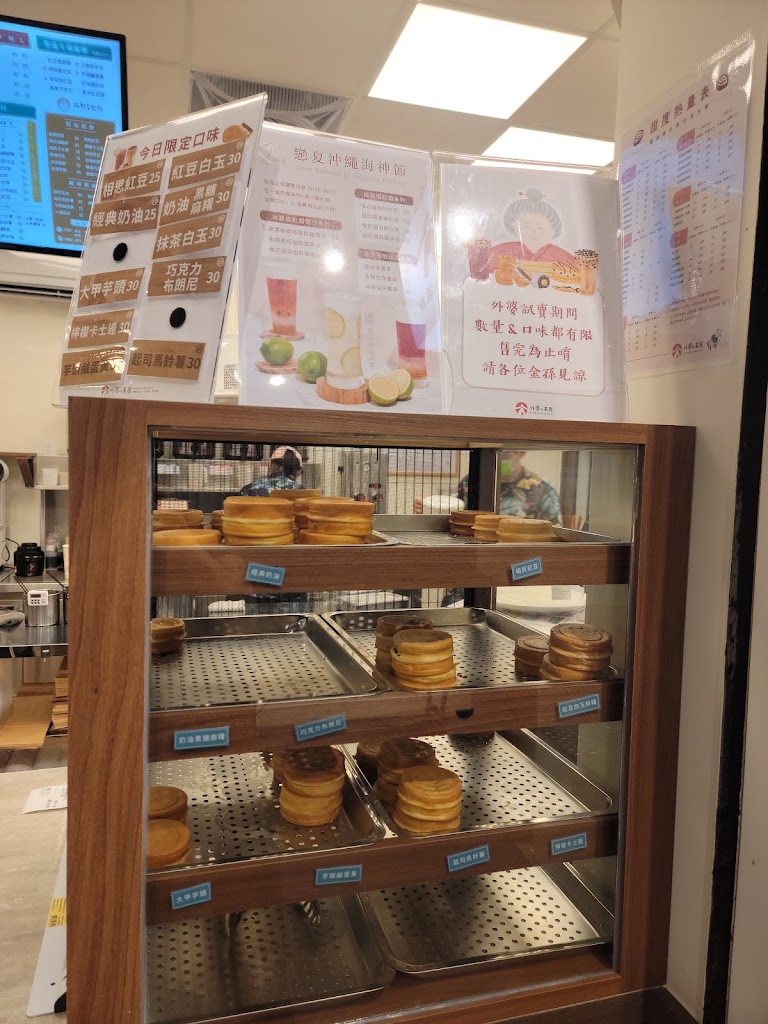 外婆的茶屋-台中福雅店 | 西屯美食 西屯下午茶 東海必吃 手搖飲推薦 輕食甜點 今川燒 車輪餅 大福 鬆餅 茶咖哩 拓野家鬆餅-西屯必喝飲品|熱門下午茶|外帶甜點|人氣甜點|內用人氣下午茶|下午茶推薦 的照片