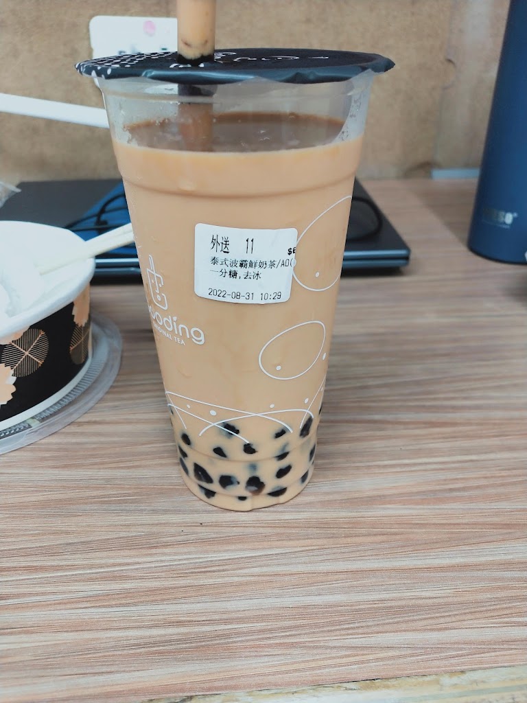 古丁原味品茶館～仁德店 的照片