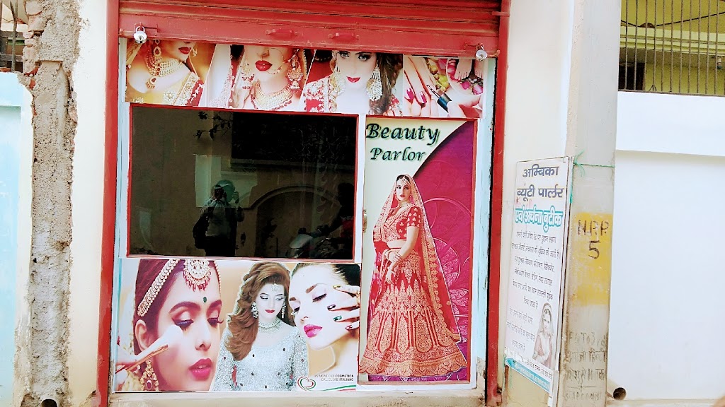 Ambika Beauty Parlour