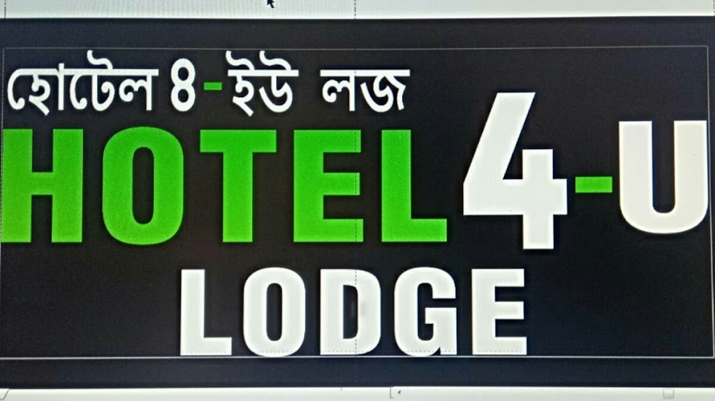 Hotel 4 U