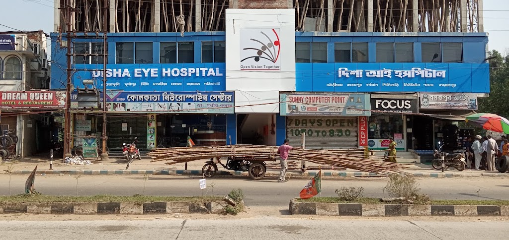 Disha Eye Hospital Arambagh