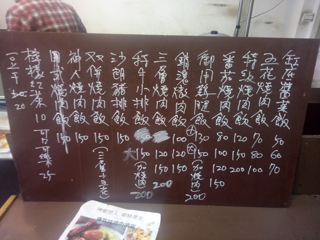 小吃店 的照片