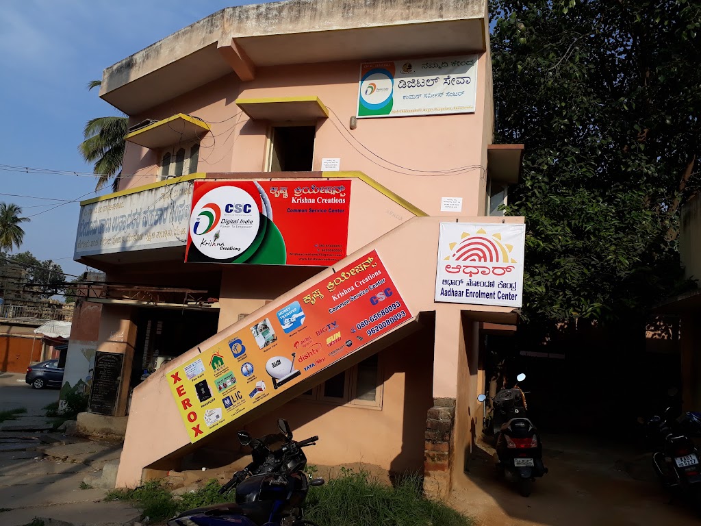 Aadhaar Demographic Centre Krssnn Enttrpraiss Krishna Enterprises Csc Aadhar E Stamp Jeevan Praman Pan