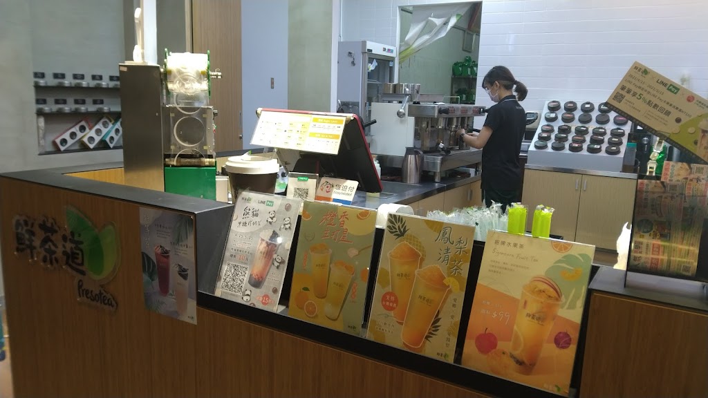 鮮茶道(路竹中正店) 的照片