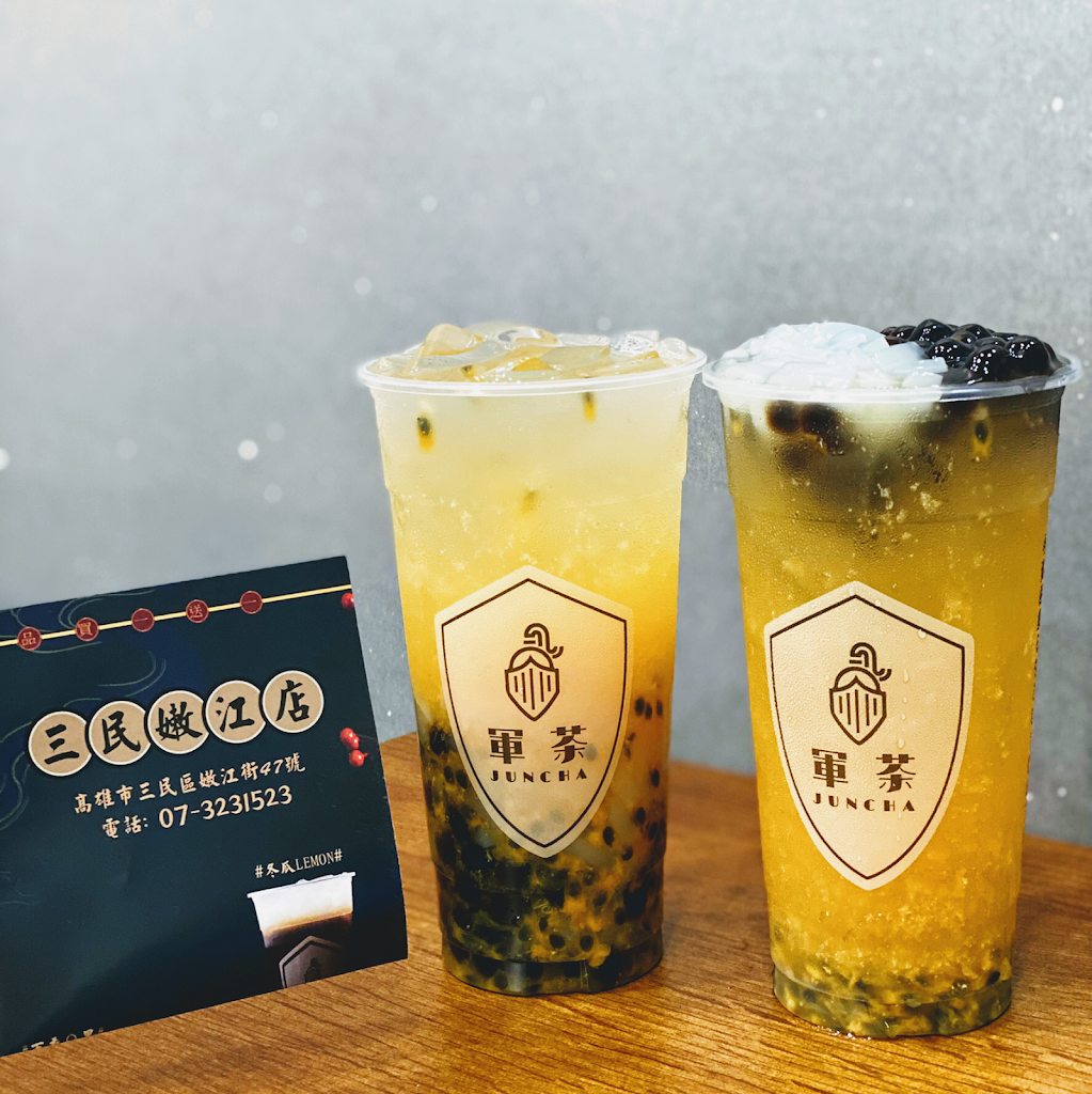 軍茶 嫩江店 的照片